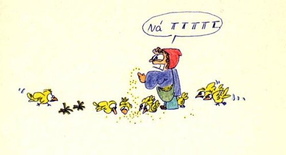 Vtip Nerařazeny