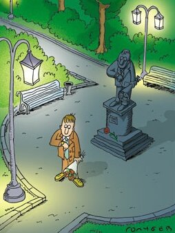 Vtip Nerařazeny